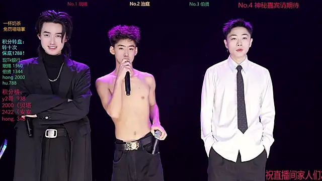 EXO-cbz online show from January 10, 5:45 am