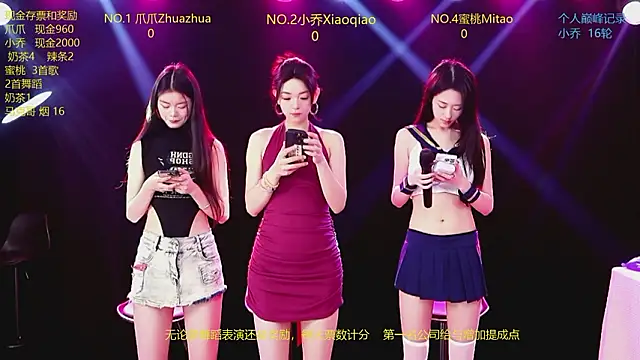 Lucky aixi online show from February 7, 5:17 pm