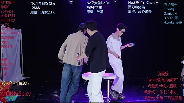 GGBond-02 online show from February 10, 3:15 pm