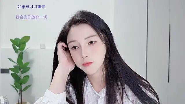 Snapshot of HaagenDazs_ chatting on September 29, 1:27 pm HaagenDazs  online show from September 29, 1:27 pm