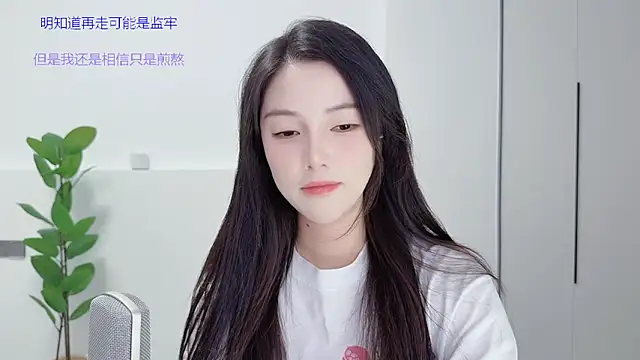 Snapshot of HaagenDazs_ chatting on September 18, 12:58 pm HaagenDazs  online show from September 18, 12:58 pm