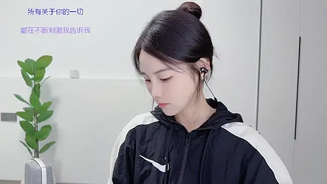 Snapshot of HaagenDazs_ chatting on September 26, 12:58 pm HaagenDazs  online show from September 26, 12:58 pm
