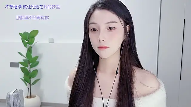 Snapshot of HaagenDazs_ chatting on October 21, 1:26 pm HaagenDazs  online show from October 21, 1:26 pm