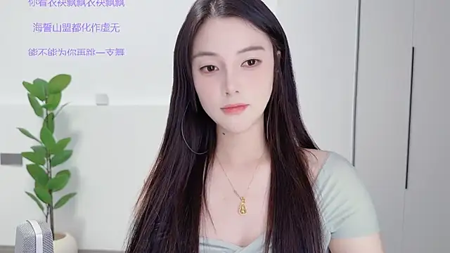 Snapshot of HaagenDazs_ chatting on September 28, 1:16 pm HaagenDazs  online show from September 28, 1:16 pm