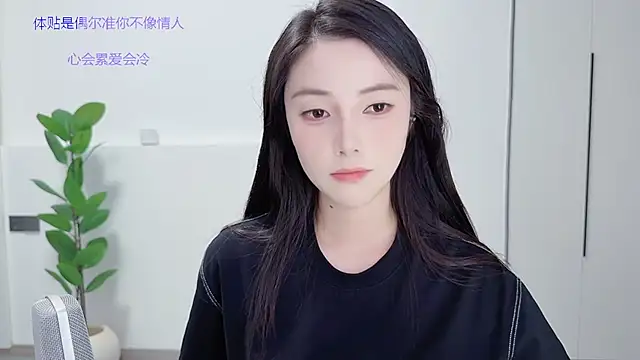 Snapshot of HaagenDazs_ chatting on October 8, 1:15 pm HaagenDazs  online show from October 8, 1:15 pm