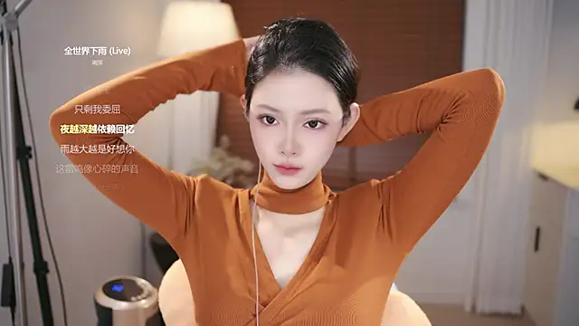 Ocean--Lili online show from December 22, 2:20 pm